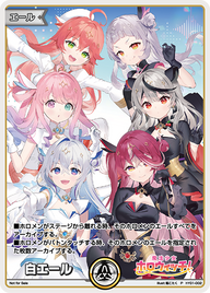 白エール（hY01-002）［P］