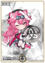 白エール（hY01-010）［SY］
