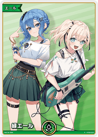 緑エール（hY02-007）［P］