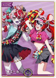 紫エール（hY05-007）［P］