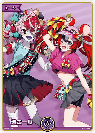 紫エール（hY05-007）［P］