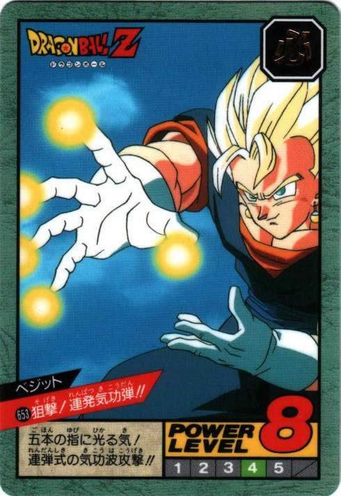 狙撃!連発気功弾!!（653）［通常］