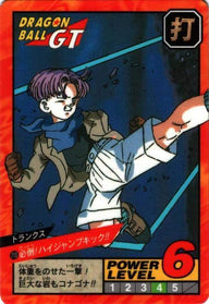 必殺!ハイジャンプキック!!（710）［通常］