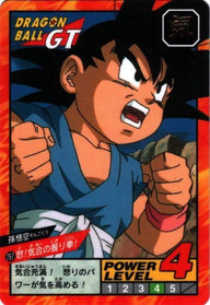 怒!気合の握り拳!（767）［通常］