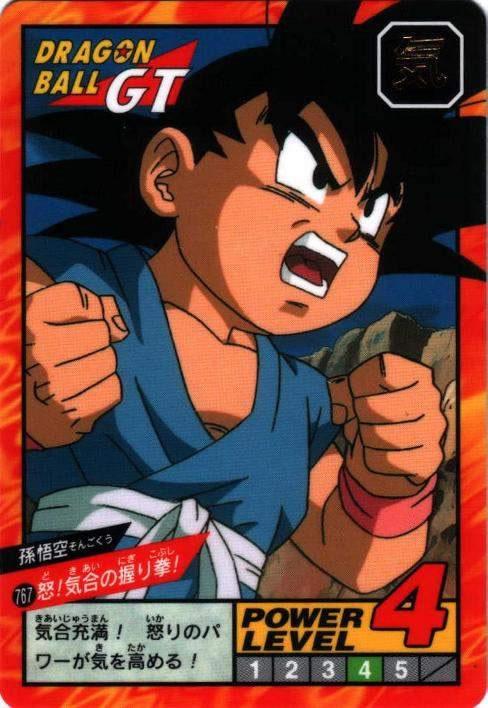 怒!気合の握り拳!（767）［通常］