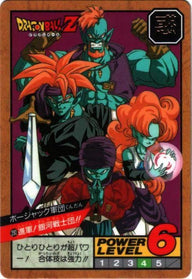 進軍!銀河戦士団!!（292）［通常］