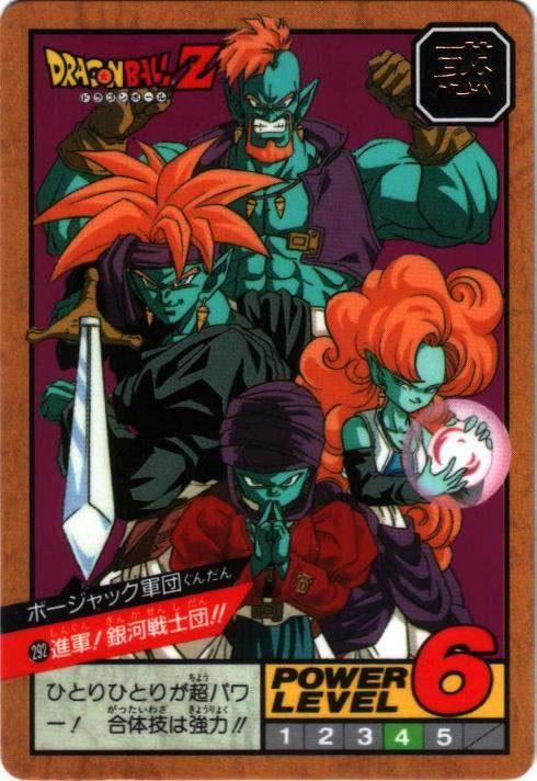 進軍!銀河戦士団!!（292）［通常］