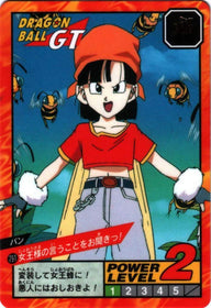 女王様の言うことをお聞きっ!（791）［通常］