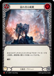 溢れ出る威厳 GAP075 M [GAP/standard]