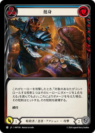 挺身 HNT190 C [HNT/standard]