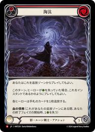 淘汰 HNT259 M [HNT/standard]