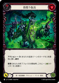 彷徨う伍長 IAR085 C [IAR/standard]