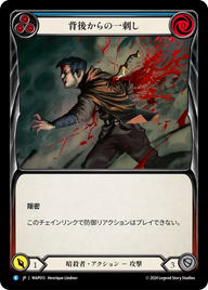 背後からの一刺し MAP015 R [MAP/standard]