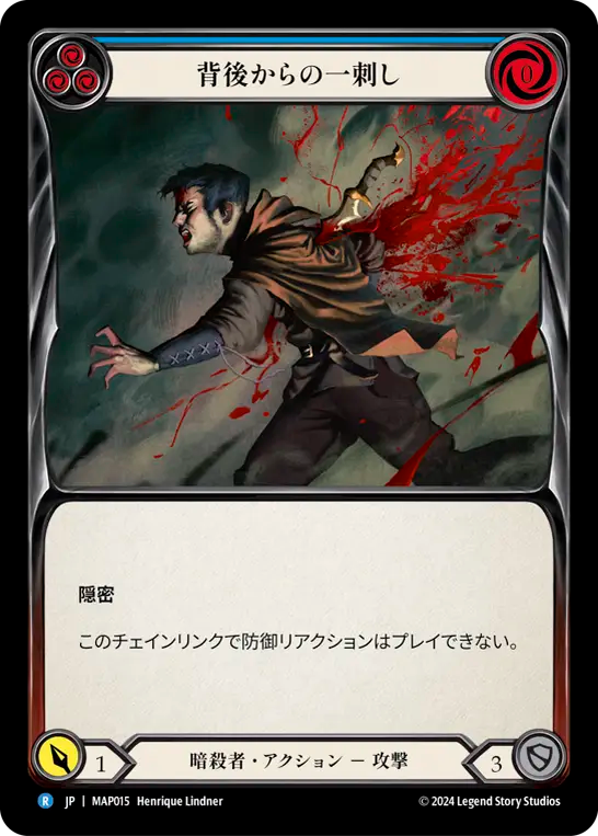 背後からの一刺し MAP015 R [MAP/standard]