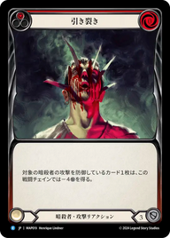 引き裂き MAP019 R [MAP/standard]