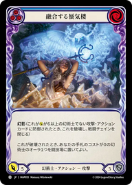 融合する蜃気楼 MAP055 C [MAP/standard]
