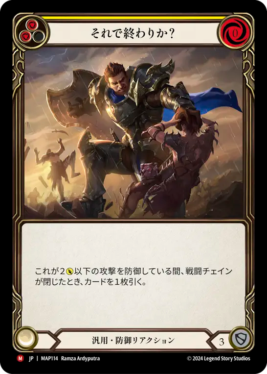 それで終わりか？ MAP114 M [MAP/standard]