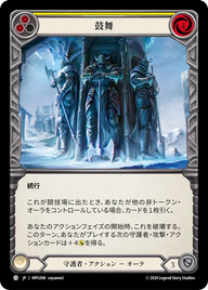 鼓舞 MPG098 C [MPG/standard]