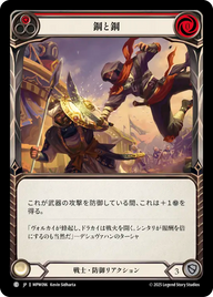 鋼と鋼 MPW096 C [MPW/standard]