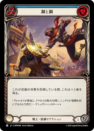鋼と鋼 MPW098 C [MPW/standard]