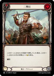 二振り目 MPW118 C [MPW/standard]