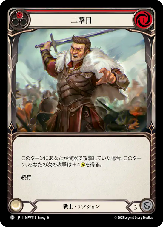 二振り目 MPW118 C [MPW/standard]