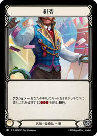 紺碧 MPW137 C [MPW/standard]