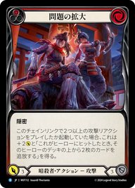 問題の拡大 MST112 R [MST/standard]