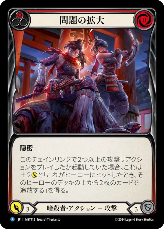問題の拡大 MST112 R [MST/standard]