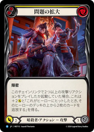問題の拡大 MST113 R [MST/standard]