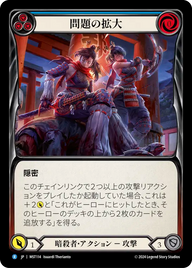 問題の拡大 MST114 R [MST/standard]