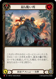 最も脆い所 MST192 M [MST/standard]
