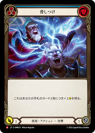 脅しつけ OMN213 M [OMN/standard]