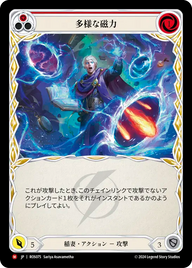 多様な磁力 ROS075 M [ROS/standard]