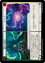 新たな成長||ショック ROS253 M [ROS/standard]