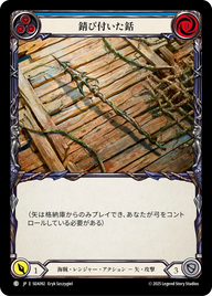 錆び付いた銛 SEA092 C [SEA/standard]