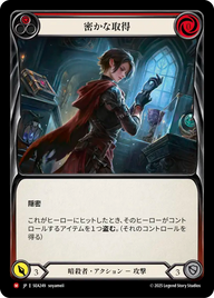 密かな取得 SEA249 M [SEA/standard]