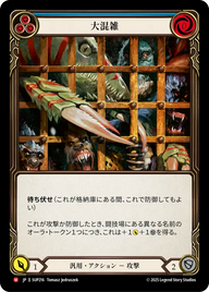 大混雑 SUP216 M [SUP/standard]