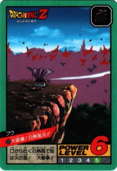 大破壊!白熱風炎!!（523）［通常］