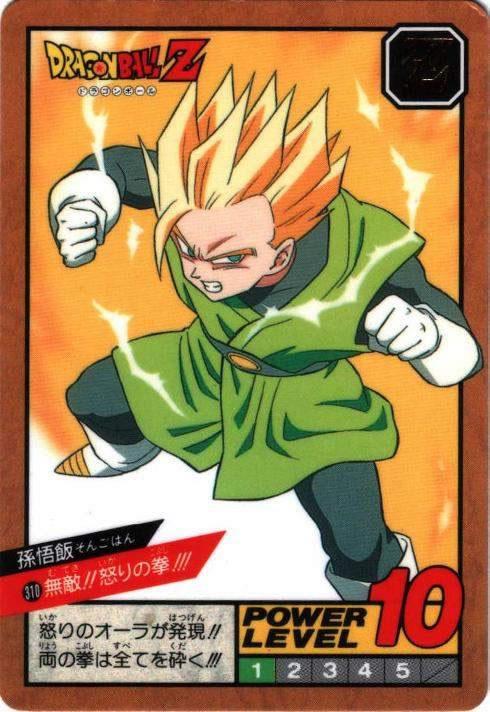 無敵!!怒りの拳!!!（310）［通常］