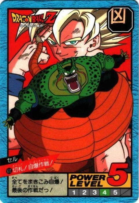 切札!自爆作戦!（612）［通常］
