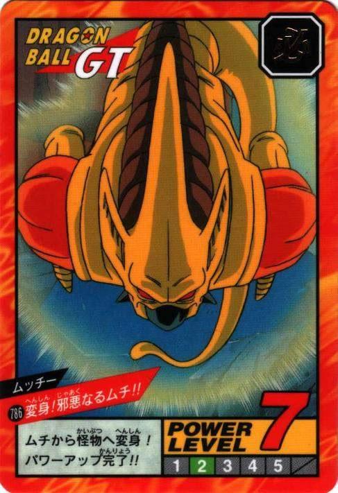 変身!邪悪なるムチ!!（786）［通常］