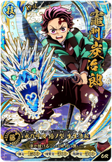 竈門炭治郎（A01-001）［UR］