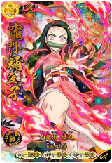 竈門禰豆子（A01-004）［UR・パラレル］