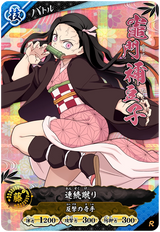 竈門禰豆子（A01-021）［R］