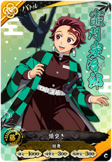 竈門炭治郎（A01-032）［C］