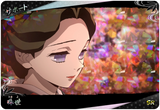 珠世（A01-047）［SR］