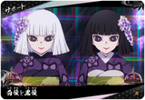 白髮と黒髪（A01-049）［R］