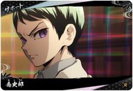 愈史郎（A01-050）［R］