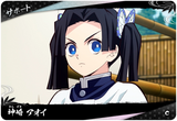 神崎アオイ（A01-055）［C］